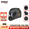 Tank motorcycle helmet T270 open-face helmet 3C double lens four-season anti-fog safety helmet sub-black 66 road XL