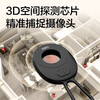 Deli hidden camera smart detector hotel security anti-peeping artifact infrared camera detector camera detector three-speed detection black
