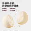 Baby is greedy for little steamed buns original milk bean children's snack milk flavor 80g enjoy baby recipes