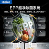 Haier Refrigerator 540L household cross-door four-door full-space fresh-keeping technology EPP clean system first-level dual-frequency oxygen-blocking dry and wet storage household large-capacity refrigerator Haier 540L + free embedded + full-space fresh-keeping + EPP ultra-clean system