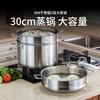Momscook stainless steel steamer steamer 304 two-layer steamer double bottom thickened gas induction cooker universal soup pot steamer dual-purpose (MT30ST) double-layer steamer 30cm
