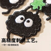 Fan Yejia embroidery patch black dust elf handbook mobile phone decoration school bag down jacket self-adhesive clothing patch patch