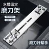 Wenzhi whetstone fixed bracket stainless steel sink bracket telescopic and adjustable sharpening artifact kitchen knife whetstone household reinforced stainless steel whetstone fixed bracket