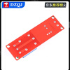 DZQJ5V 12V delayed turn-off relay module delayed turn-on switch module monostable switch smart car 1-way 12V delayed pull-in relay module no specifications