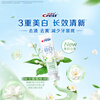 Crest lock white jasmine camellia toothpaste whitening fresh stain removal anti-moth bad breath 480g new and old packaging mixed hair