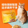 NetEase carefully selects pet snacks three-piece meat, egg, milk, raw bone and meat freeze-dried cat snacks freeze-dried 280g