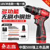 Chigo Brushless Hand Drill Lithium Battery Impact Drill Household Electric Drill Small Steel Cannon Rechargeable Multi-Function Electric Pistol Drill 120N Impact Small Steel Cannon 2.0Ah One Power + Gift