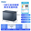 Haier 300L single temperature freezer small household small freezer refrigerated freezing conversion freezer small refrigerator air-cooled frost-free first-level energy efficiency BC/BD-300WGHECD