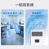 MEIZISENMEI dehumidification, humidification and purification all-in-one machine room archive room warehouse library constant humidity machine 90L/day CSHK903BE all-in-one machine