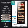 BAIKAILUN wine cabinet constant temperature wine cabinet air-cooled constant temperature moisturizing wine refrigerated storage display cabinet multi-functional household refrigerator sake beer cold bar foreign wine tea cabinet frequency conversion | dual temperature | multi-function | 30 bottles thin model