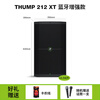 RUNNINGMAN Meiji Meiqi THUMP series audio high-power stage performance camping speakers THUMP 212 XT Bluetooth enhanced version
