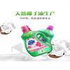 Super Fragrance 3KG/barrel Rose & Jasmine Laundry Detergent (unit barrel)