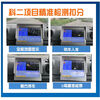 Subject 2, subject 3, high-precision road test instrument, driving simulator, driving school automatic line broadcasting and judging, separate subject 2 vehicle-mounted mobile station