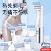 Coolin German shaver private men and women private shaver electric men and women hair removal knife leg armpit hair U service 2