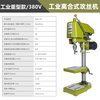 Desktop tapping machine industrial grade heavy-duty high-power tapping machine electric tapping machine precision threading machine 220V industrial model SWJ-12+copper wire/380V three-phase