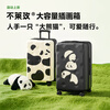 Bulai Mei Large Capacity Luggage Panda Illustration Case Trolley Case Travel Case Women Panda Hug 26 Inch Plus