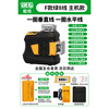 Daige's new 12-line laser level high-precision strong light thin line automatic leveling LD light source battery pack thin line green light 8 is online (one level, one