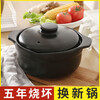 Zhiqiao casserole ceramic casserole open fire high temperature small casserole household dry-burning non-cracked high-temperature resistant pot stone pot ceramic clay pot clay pot dry-fired non-cracking burnt out replacement 1000ml