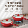 Maybal JD.com exclusive Nie Yuan's same titanium pottery glazed non-stick small square pot with flat bottom, lightweight, high-looking, Chinese red 24