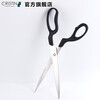 Christian German Christian Stainless Steel Scissors Portable Industrial Scissors Multifunctional Strong Scissors Office Supplies Stainless Steel Scissors_D7652