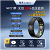 HABEN non-invasive blood sugar ring, new NFC for Huawei, Xiaomi, Samsung and Apple, suitable for health monitoring blood pressure, heart rate and blood oxygen smart ring, ceramic black technology smart ring, standard titanium gold color, comes with charging compartment, No. 11, finger circumference is about 64mm-68mm