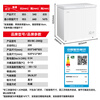 Xingx (XINGX) 200L single temperature household small freezer large capacity frost reduction preservation fresh taste energy saving first class energy efficiency refrigerator refrigeration and freezing dual-use freezer BD/BC-200QJ national subsidy