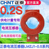 LMZJ1-0.5 100 200 300 400 600/5 0.2S level for current transformer measurement LMZJ10.5 400/5 50 0.2S level