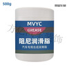 After-travel damping grease car special lubricating grease damping grease oil door 50g bottle trial pack