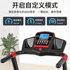 Treadmill for college students, home use, climbable, small household electric walking machine, smart foldable sports fitness equipment, red and black upgraded version/slope adjustment/Bluetooth audio