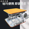 Fengxi floor leveler lift table thickened universal aluminum alloy bracket platform floor tile accessories new anti-slip aluminum alloy platform