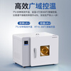 Xiniu Technology Electric Heating Constant Temperature Blast Drying Oven Drying Oven High Temperature Test Chamber Small Oven Laboratory Industrial Vacuum Oven DHG-9140B 136L/Precision 0.5/Stainless Steel/5 Wind Levels