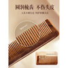 JCZS Pointed Tail Comb Sandalwood Sandalwood Comb Pointed Picking Comb Children's Distribution Line Baby Girl Long Hair Special Fine Tooth Density Comb Pointed Tail Comb (Real Sandalwood)
