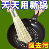 Old-fashioned bamboo pot brush, pot brush artifact, new old-fashioned bamboo pot brush, kitchen pot brush artifact, restaurant cooking bamboo pot brush, household pot brush, ingeniously produced bamboo brush, thickened handle, strong decontamination Q, new product special price, extended bristles, 2 handfuls, decontamination TQ