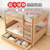 Ou Xufeng's 2026 new beech bunk bed, solid wood bunk bed, high and low small apartment bed, double bed, bunk bed, beech ladder bed + drawer + solid wood bookshelf + free mattress (upper and lower * same width) 1.5 meters wide * 2.0 meters long