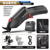 Shantou Lincun cloth cutting artifact hand-held cutting knife clothing cardboard carpet leather cloth small cloth cutting machine electric scissors lithium battery scissors standard