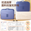 Yuanmeiju Shoe Box Travel Storage Bag Portable Organizing Box Dustproof Slippers Storage Box Car Special Shoe Storage Artifact Blue Suitable for Sizes 34-52 - Thickened Fabric
