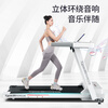 ANTEPOP treadmill for home use, noise reduction, foldable electric walking machine, indoor exercise, weight loss, sports and fitness equipment, white APP music version, 10-speed speed adjustment, fully foldable