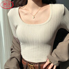 浪莎打底衫女内搭秋季2025新款显瘦修身洋气U领长袖T恤百搭外穿上衣
