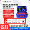Jingzino High Temperature Steam Cleaner Commercial Home Appliances High Pressure Cold and Hot Water Pulse Cleaning All-in-One Machine Multifunctional Home Air Conditioner Kitchen Range Hood Cleaning Machine Washing Machine Water Heater Commercial 02 Model 3800W Five-in-One Function 10KG Standard