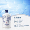 Nordes Gin, Spanish wine, Gin and Tonic, base wine, imported original bottle, 700mL, 1 bottle, Nordes Gin