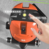 Ishii infrared level green light 2-line 3-line 5-line high-precision automatic Anping laser level strong light thin line 2-line level MT-21 dual electric