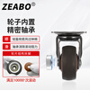 Zuobo caster 1.5 inch flat type universal wheel TPE synthetic rubber pulley with bearing wheel 4 pieces