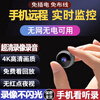 Xiaomi Wolf Cat Eye Camera No Plug-in Home Monitor Wireless WIFI Mobile Phone Remote Real-time View No Installation 360 Degree Ultra-clear Night Vision No Dead Angle Power Outage Monitoring Long Battery Life 30 Days Memory Card + Mobile Phone Remote Camera No Plug-in No Wiring