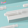 Tmaxx stocking up Tmaxx tampon catheter type aunt tampon tampon plug-in menstrual swimming special short catheter (large quantity * 1 box + normal quantity * 3 boxes)