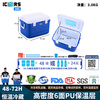 ICERS Eisens PU insulation box 30L refrigerator outdoor car refrigerator can keep heat with temperature display and strap