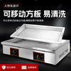 Dekebang's new commercial pot sticker machine, special pot for stalls, fried buns furnace, water-fried buns and dumplings machine, baked potato pancakes, gas, electricity, gas old model 73 type pot sticker machine