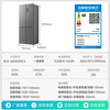 MeiLing Storage Division 460L Cross Door Refrigerator Dual Frequency Conversion Level 1 Energy Efficiency Household Ultra-Thin Body-32 Deep Freezing Quick Freezing Air Cooling Frost-Free BCD-460WSP9CX National Subsidy
