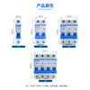 Chint small circuit breaker DZ47 household air switch-63NXB-125 1A-125A 1P2P3P4P 1P 1A