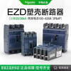 Schneider EZD molded case circuit breaker E/M/S100A160A200A400A500A630A air switch 3P EZD630E/3P 500A