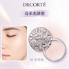 COSME DECORTE Xin Yue Radiant Magic Powder #01 20g fixed makeup translucent long-lasting loose powder cosmetics